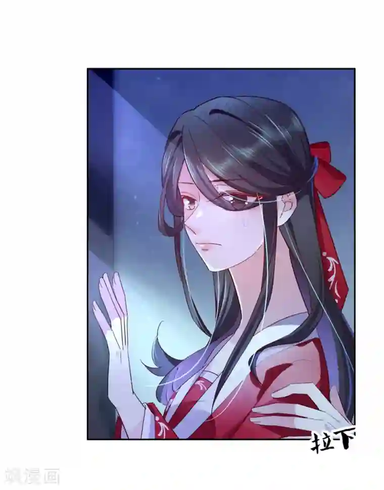 甜美之血第31话 更过分的事