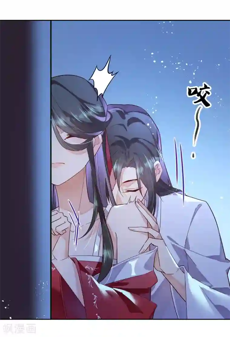 甜美之血第31话 更过分的事