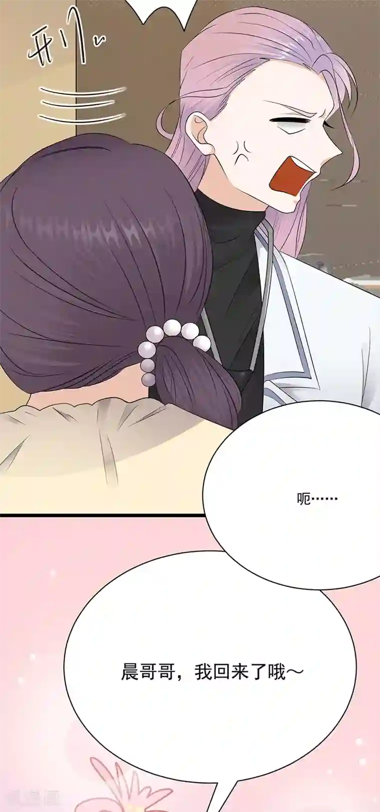 陆少的心尖宠第60话 怀孕ing