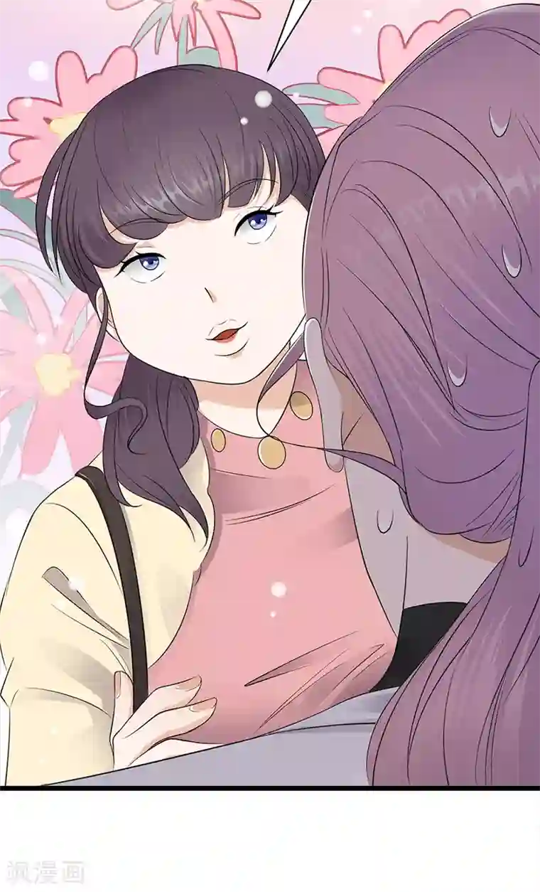 陆少的心尖宠第60话 怀孕ing