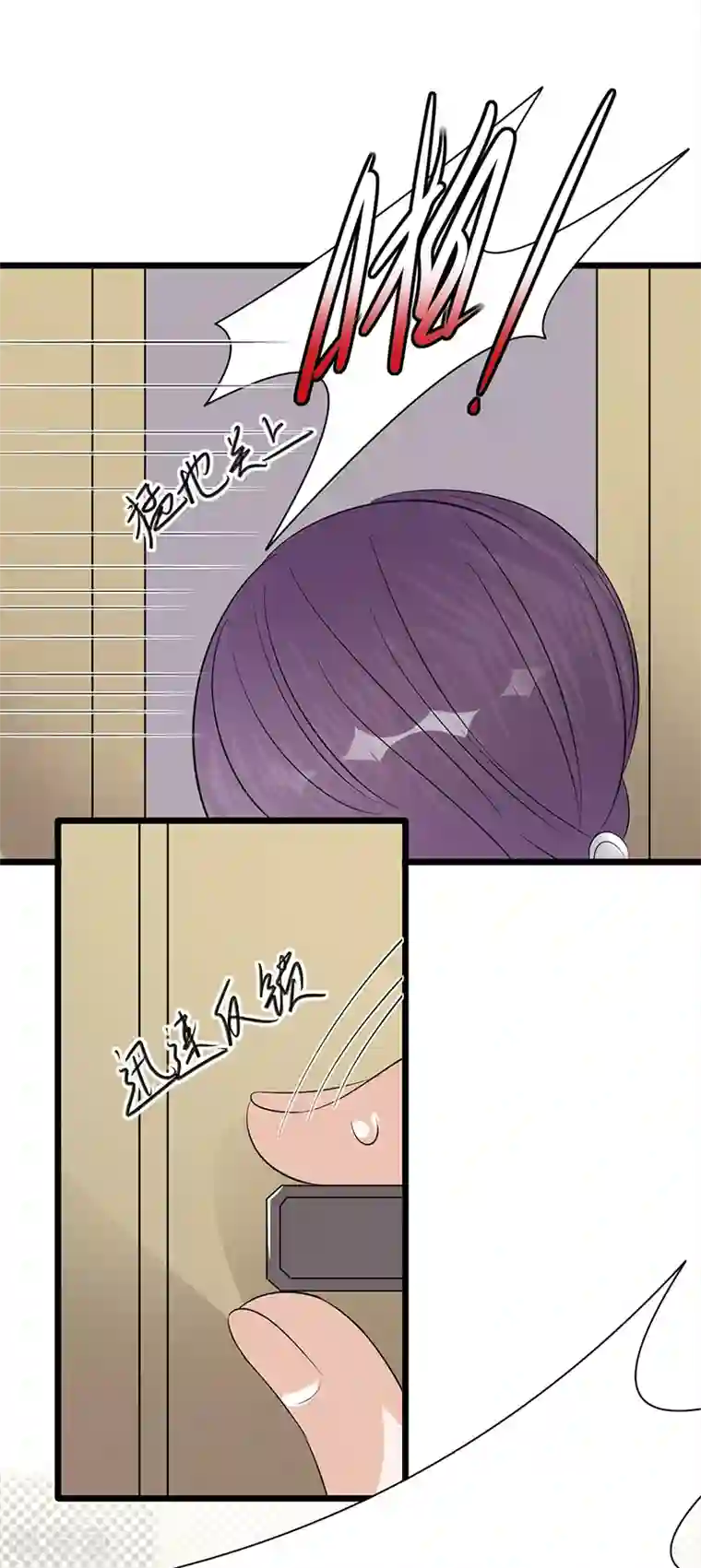 陆少的心尖宠第60话 怀孕ing