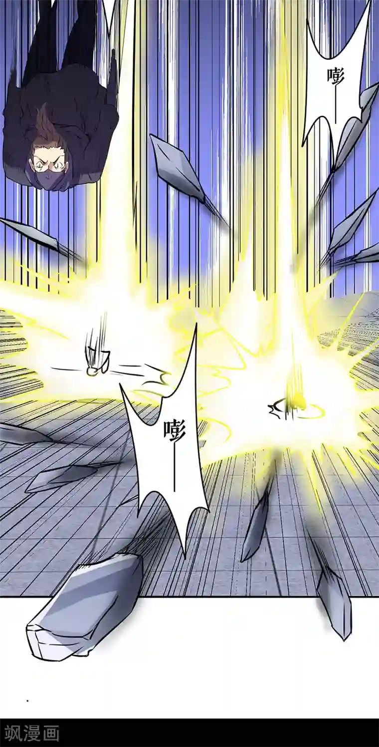 武道独尊第155话 武道王座