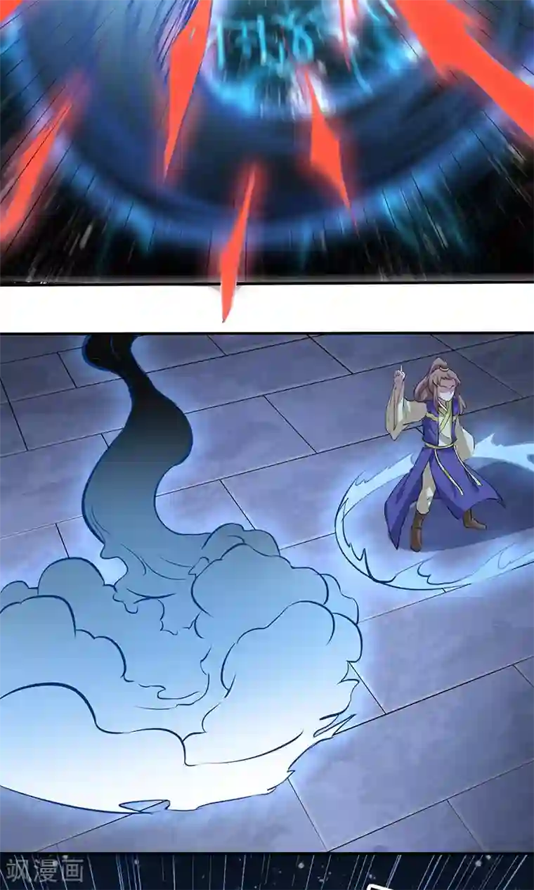 武道独尊第155话 武道王座