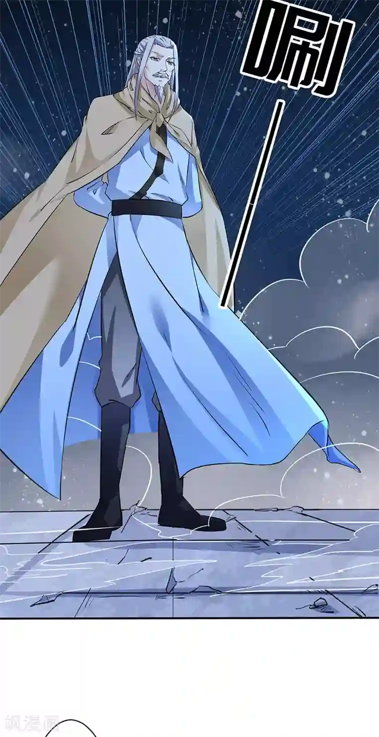 武道独尊第155话 武道王座