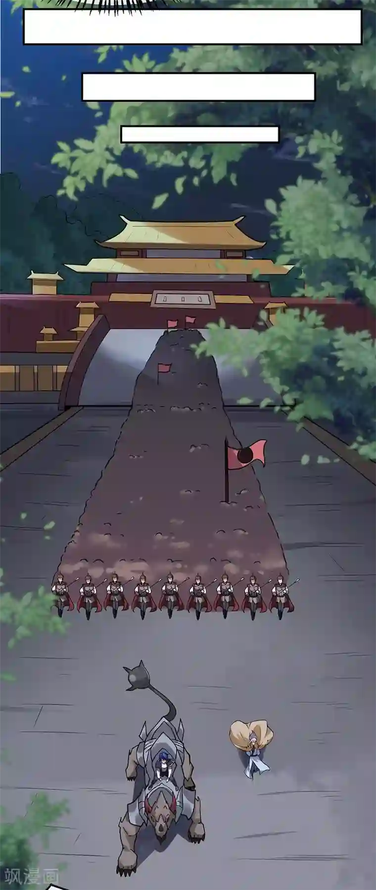 武道独尊第156话 奉旨抄家