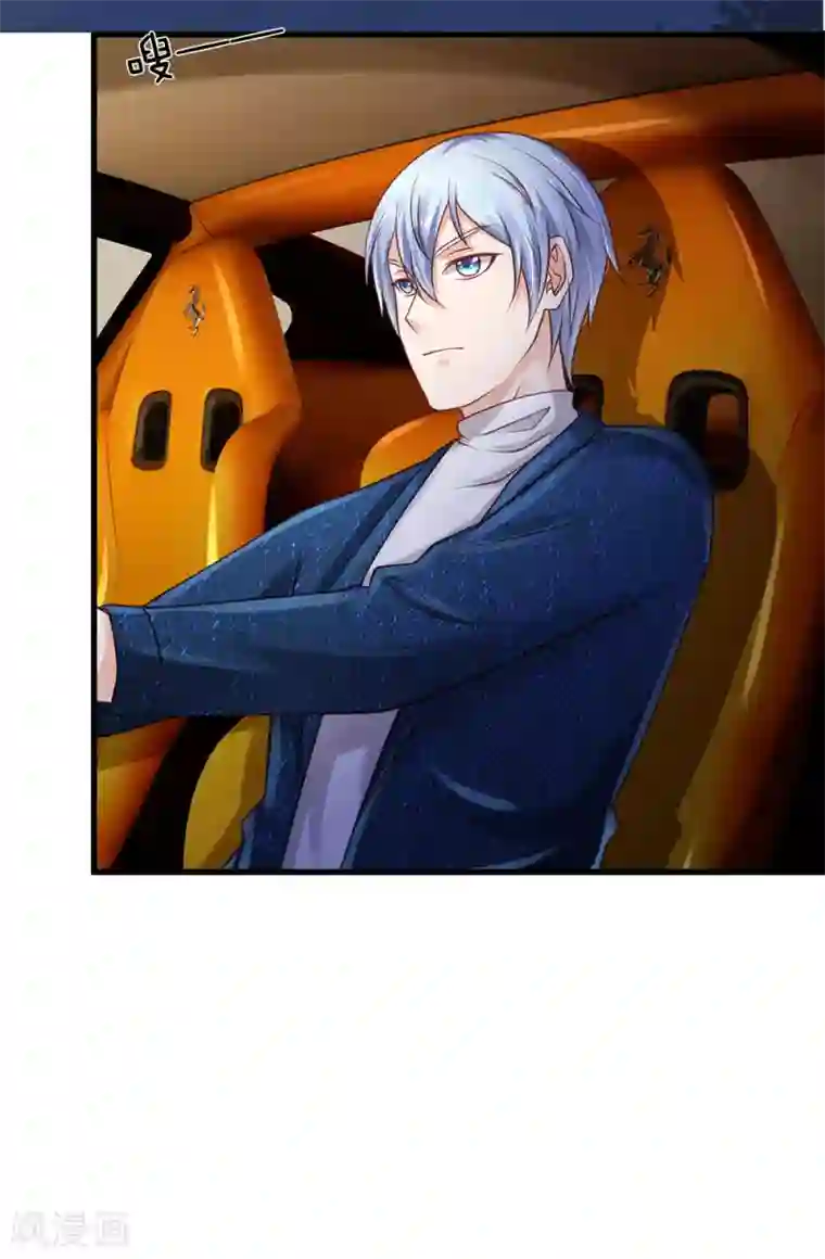 我是大仙尊第155话 苍莽山神，谈色生变