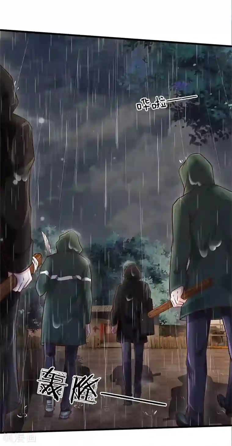 我是大仙尊第156话 作对下场，等着瞧吧