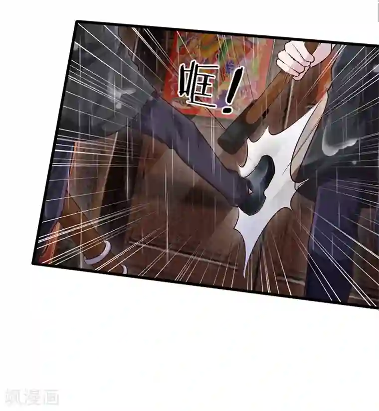 我是大仙尊第156话 作对下场，等着瞧吧