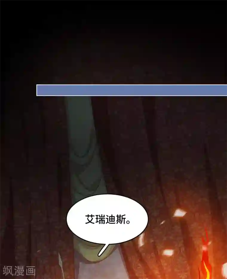 云想之歌-笼中之恋第2季39话 抢夺