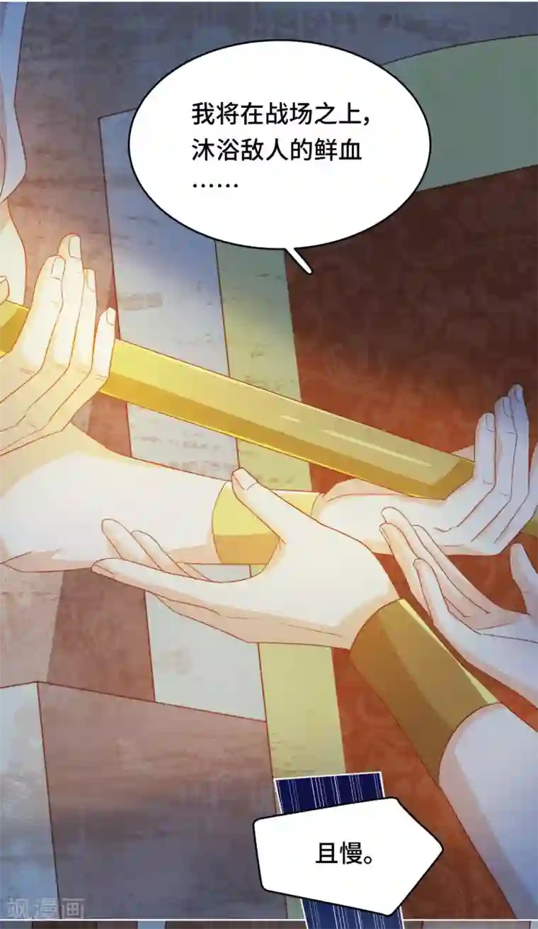 云想之歌-笼中之恋第2季39话 抢夺