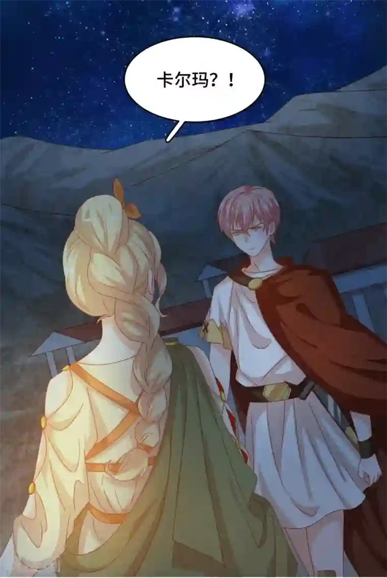 云想之歌-笼中之恋第2季39话 抢夺