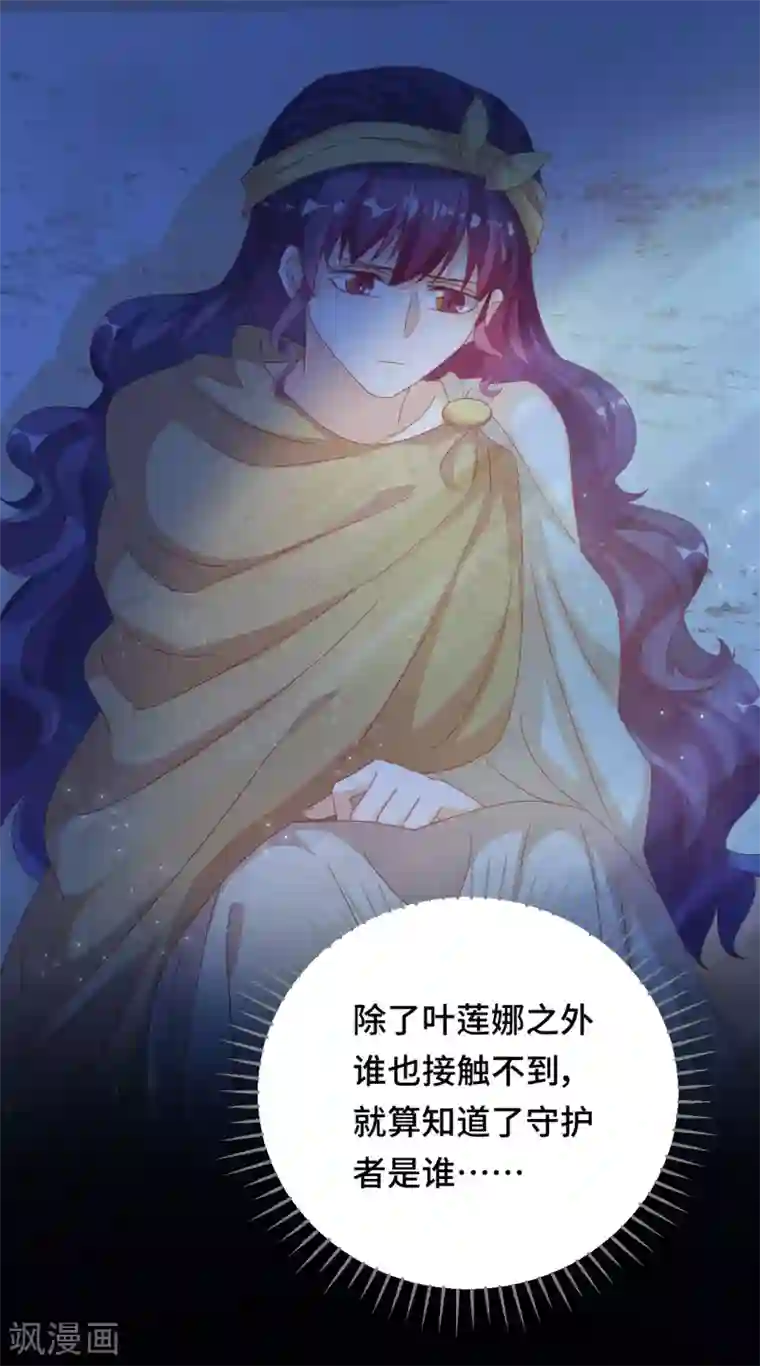 云想之歌-笼中之恋第2季39话 抢夺