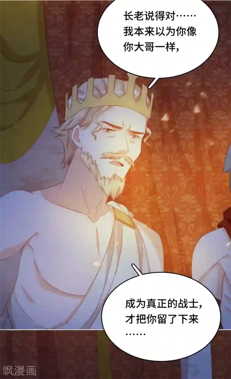 云想之歌-笼中之恋第2季39话 抢夺