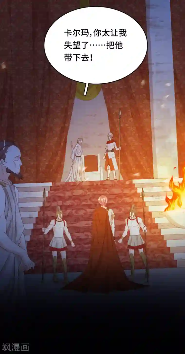 云想之歌-笼中之恋第2季39话 抢夺