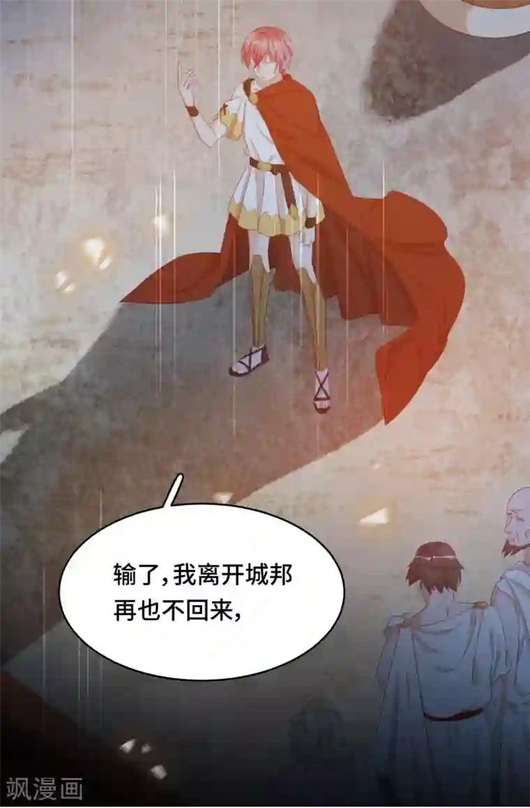 云想之歌-笼中之恋第2季39话 抢夺