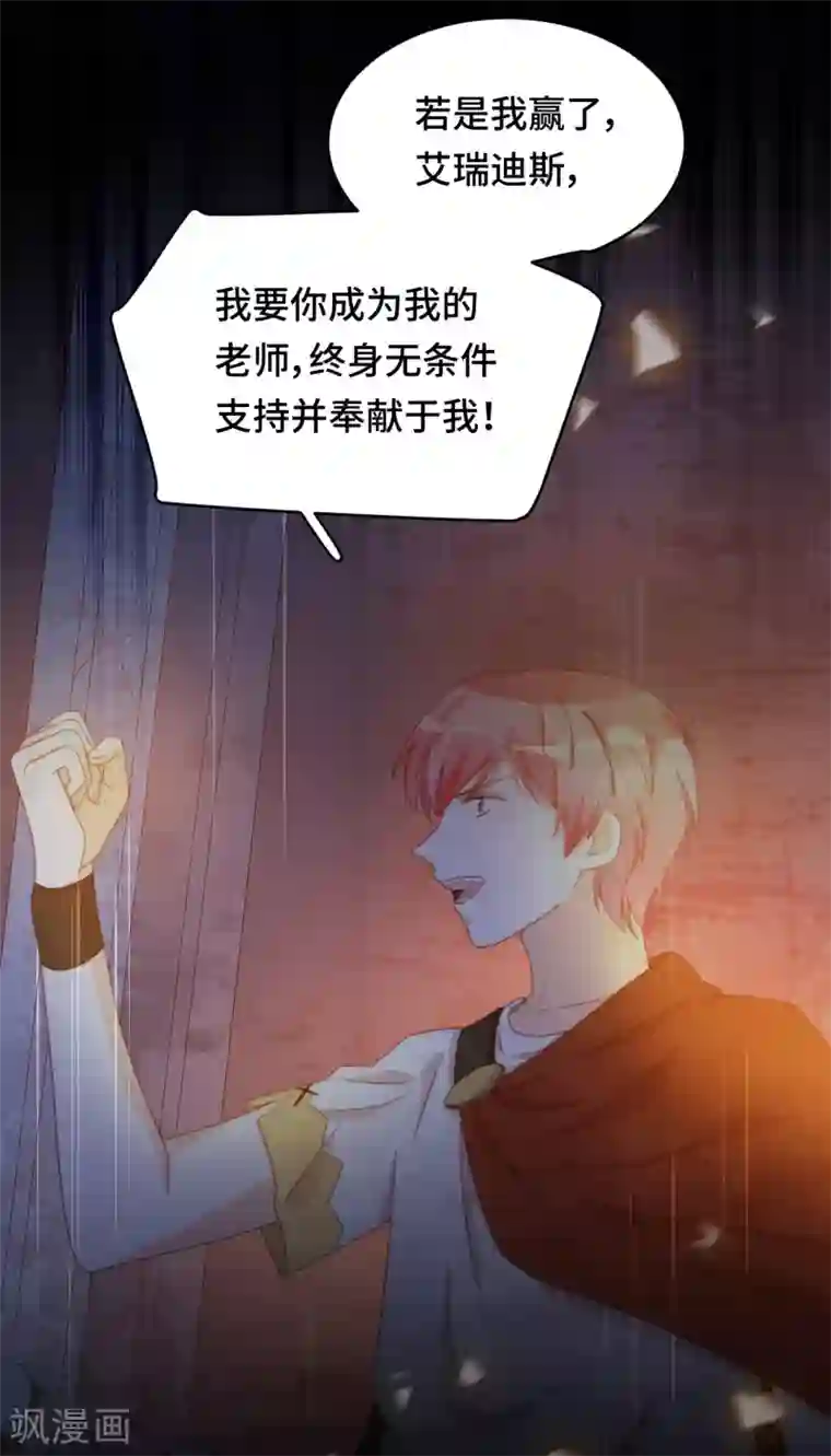 云想之歌-笼中之恋第2季39话 抢夺