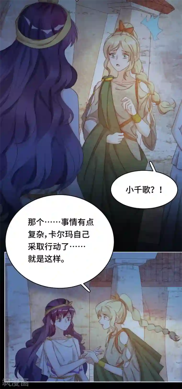 云想之歌-笼中之恋第2季39话 抢夺