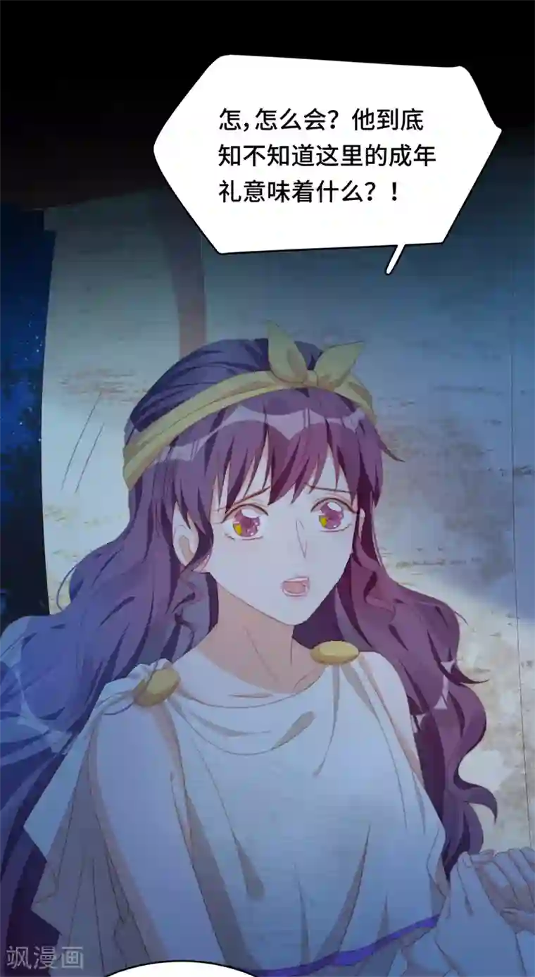 云想之歌-笼中之恋第2季39话 抢夺