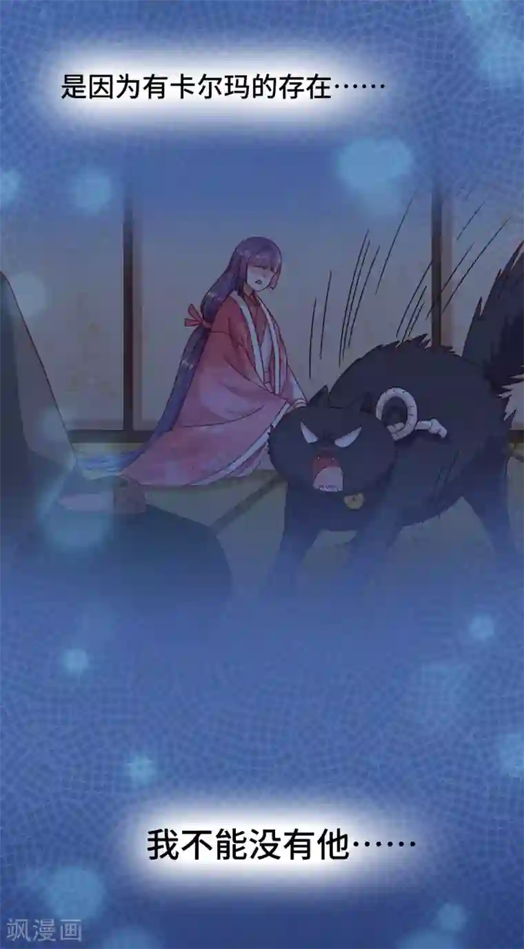 云想之歌-笼中之恋第2季39话 抢夺