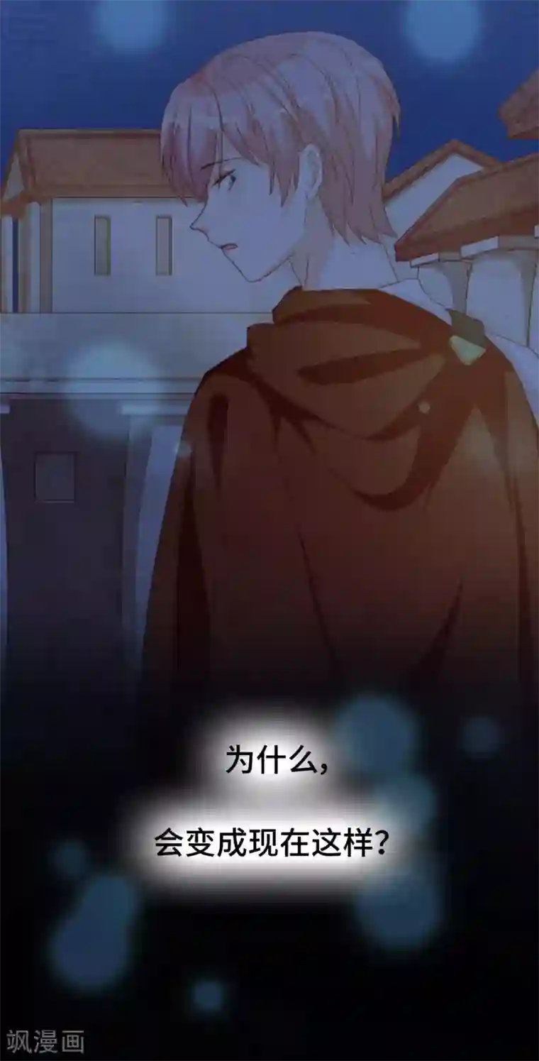 云想之歌-笼中之恋第2季39话 抢夺