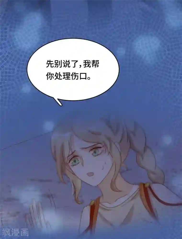 云想之歌-笼中之恋第2季39话 抢夺