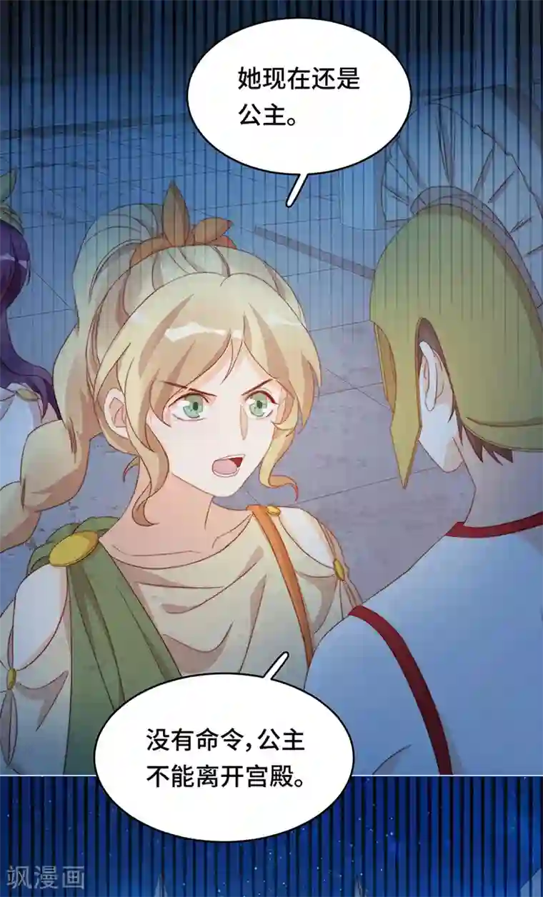 云想之歌-笼中之恋第2季40话 人生如戏全靠演技