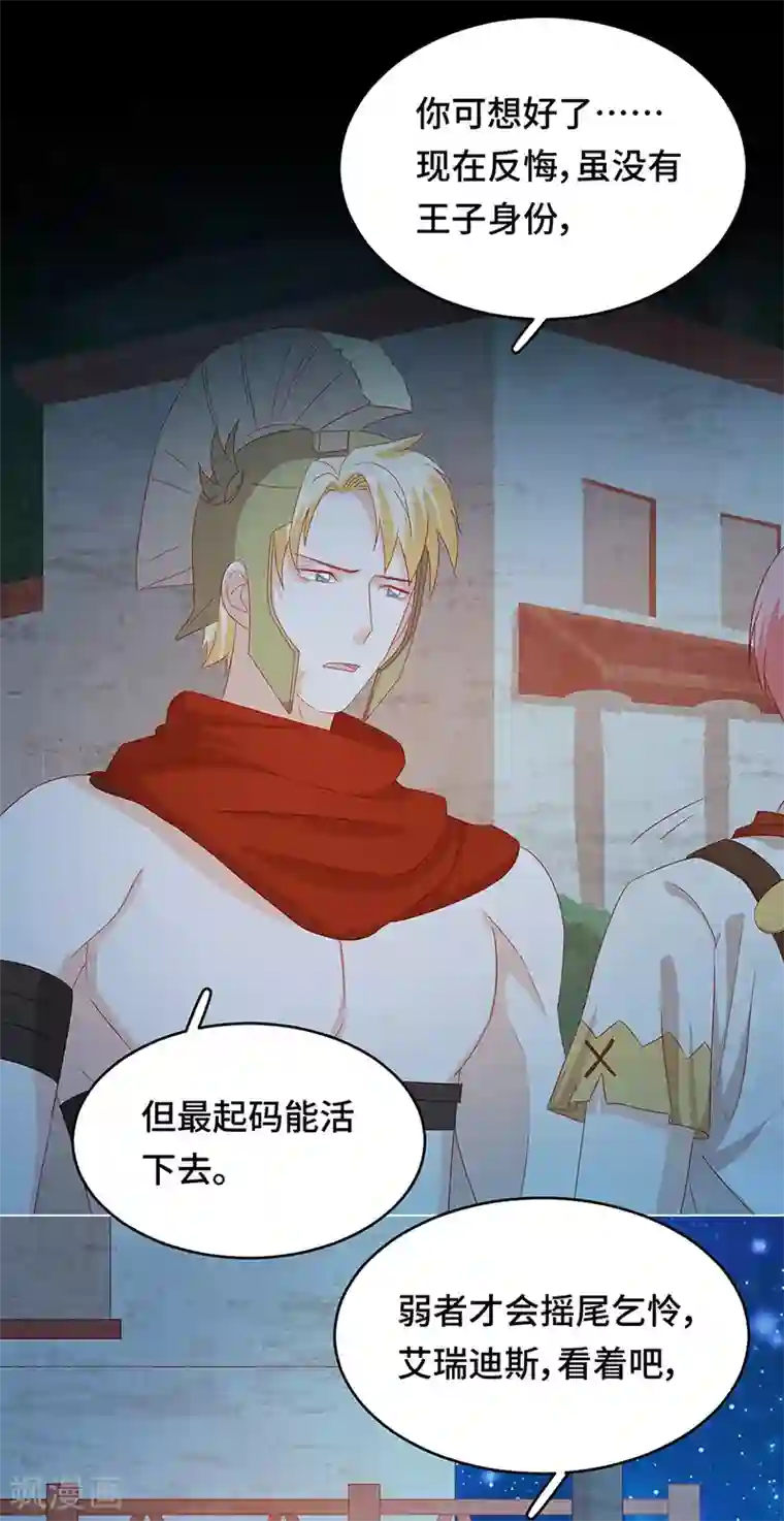 云想之歌-笼中之恋第2季40话 人生如戏全靠演技