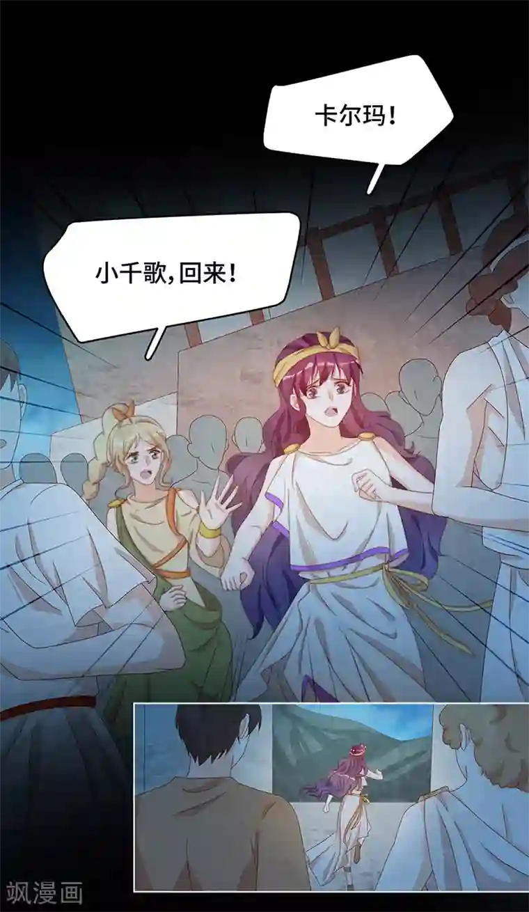 云想之歌-笼中之恋第2季40话 人生如戏全靠演技