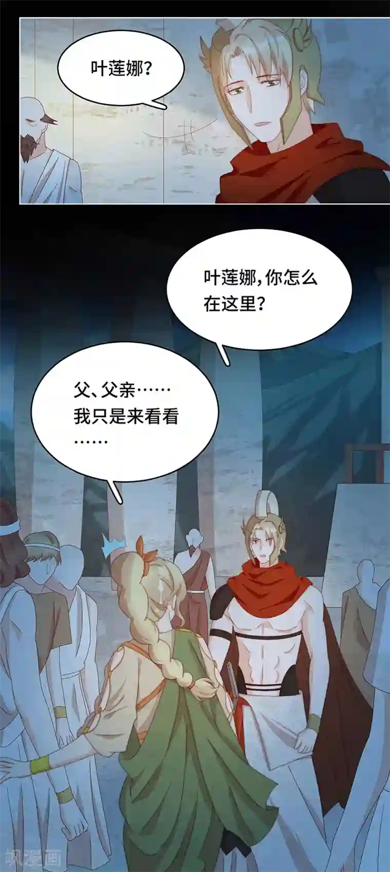 云想之歌-笼中之恋第2季40话 人生如戏全靠演技