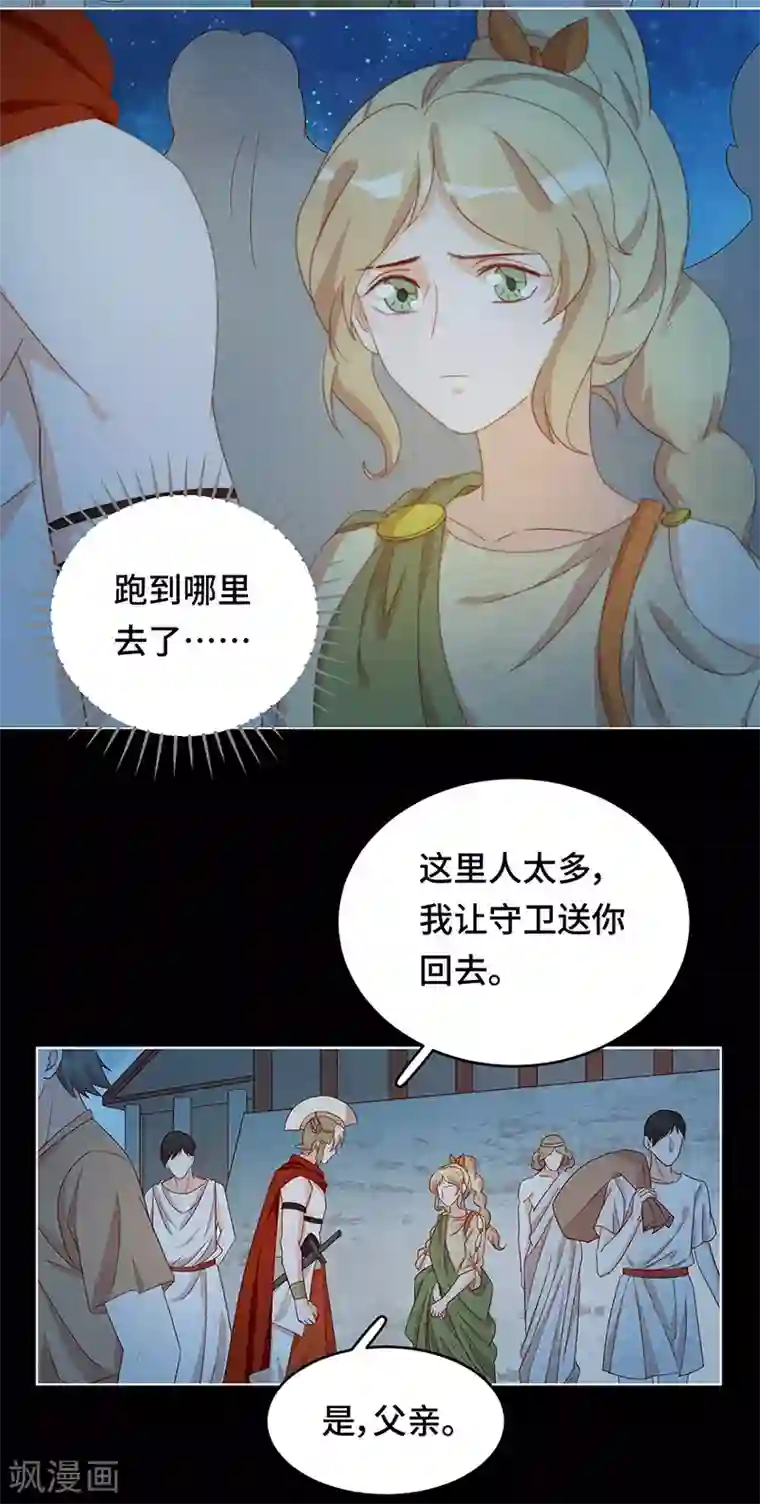 云想之歌-笼中之恋第2季40话 人生如戏全靠演技