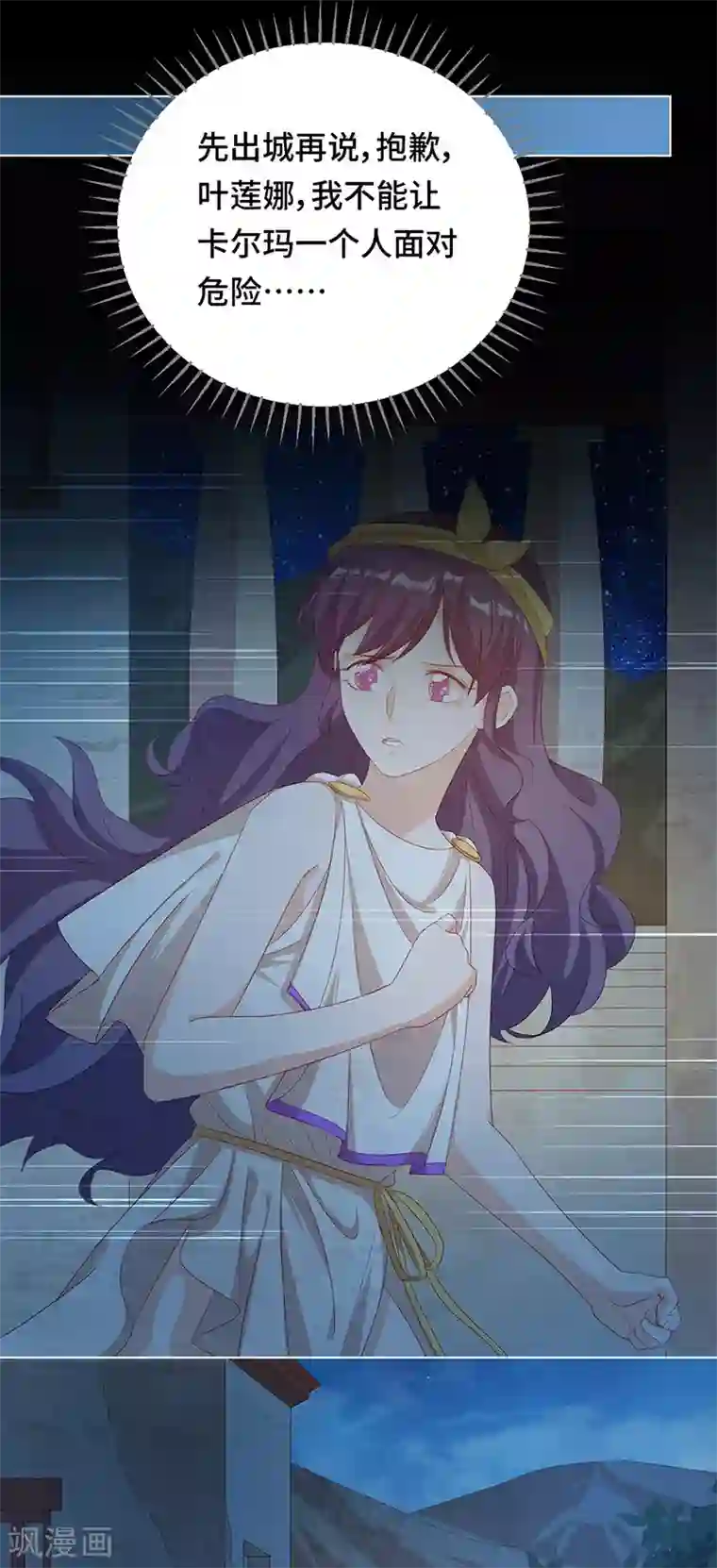 云想之歌-笼中之恋第2季40话 人生如戏全靠演技