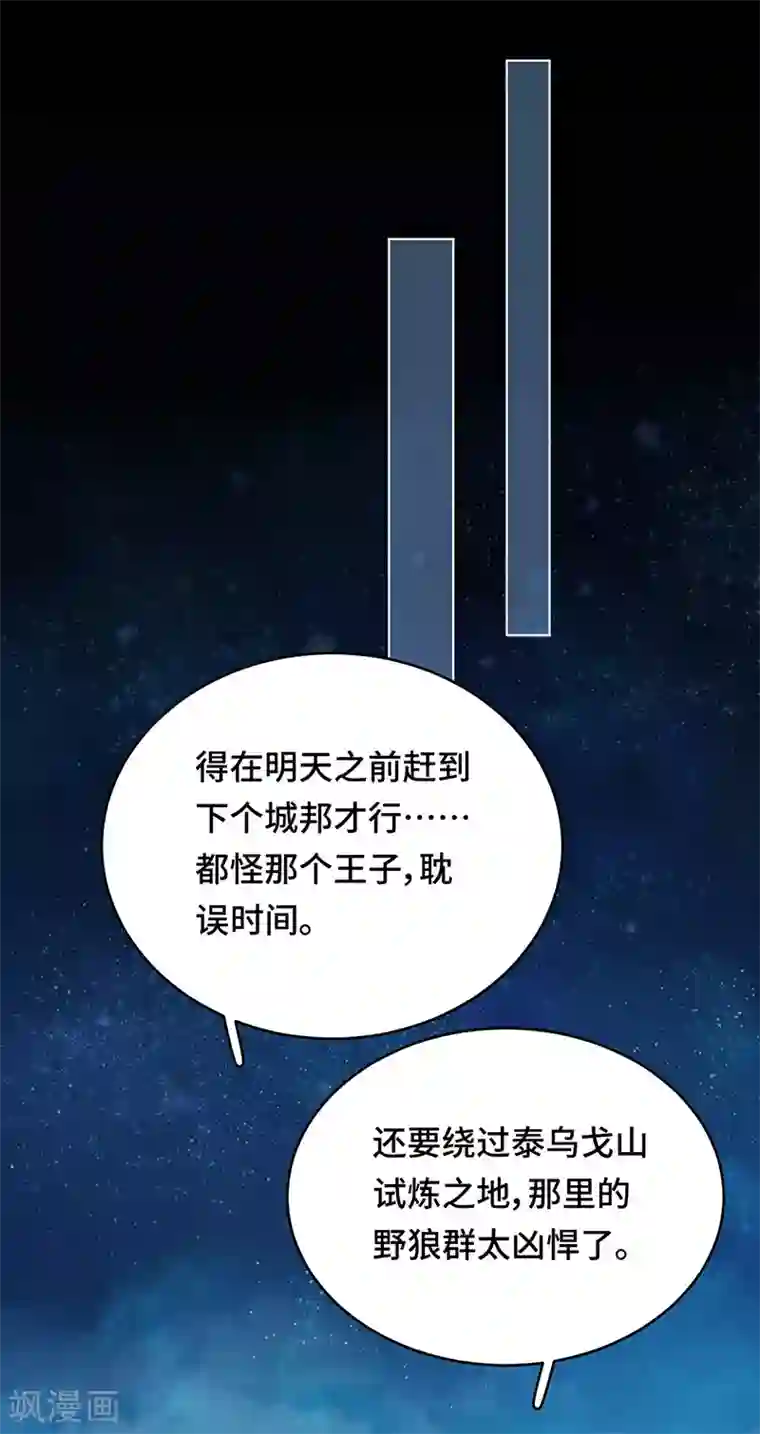 云想之歌-笼中之恋第2季40话 人生如戏全靠演技