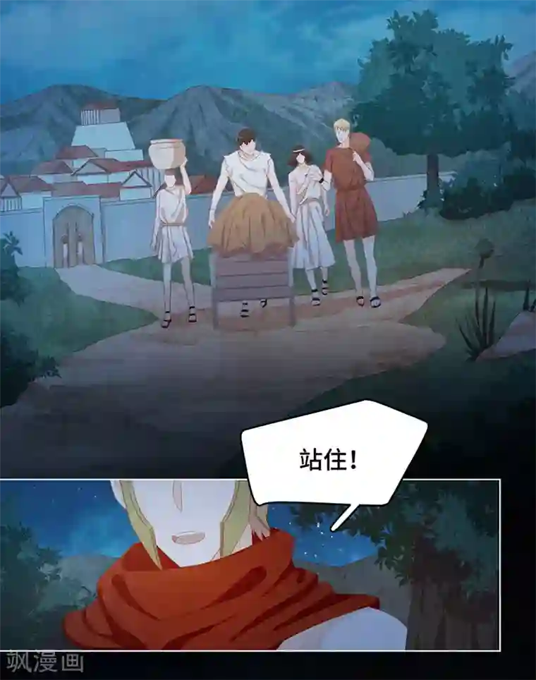 云想之歌-笼中之恋第2季40话 人生如戏全靠演技