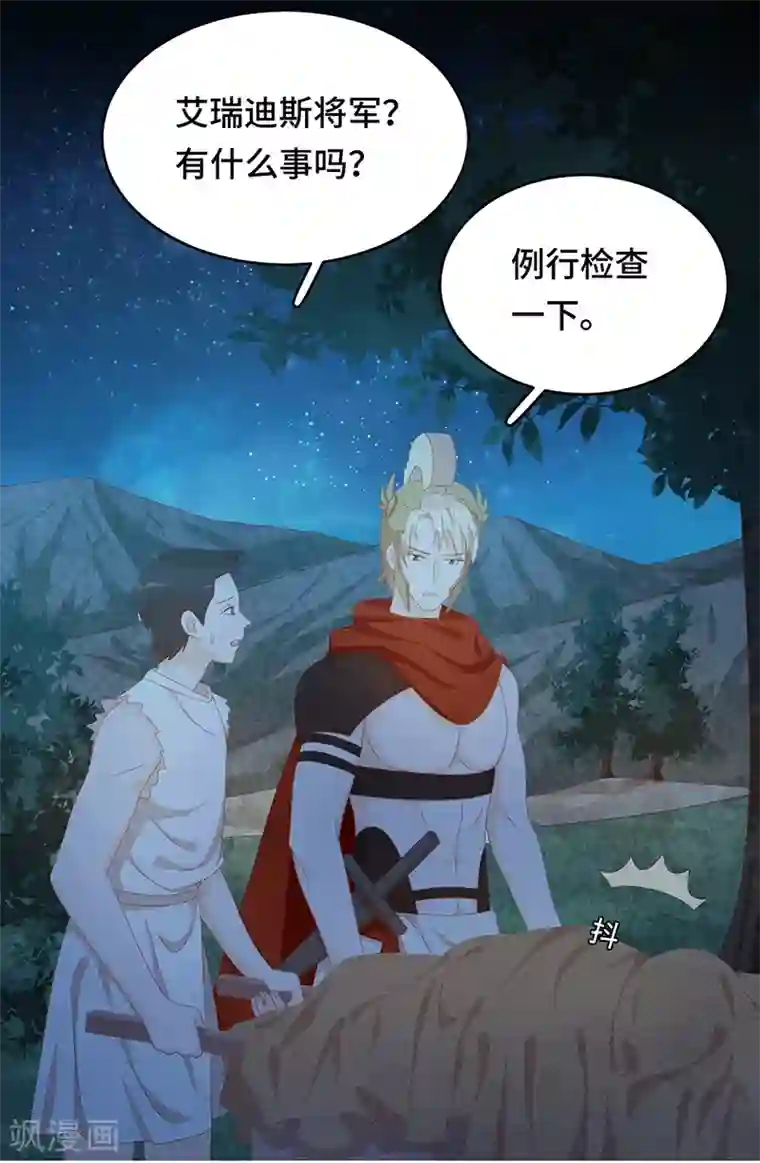 云想之歌-笼中之恋第2季40话 人生如戏全靠演技