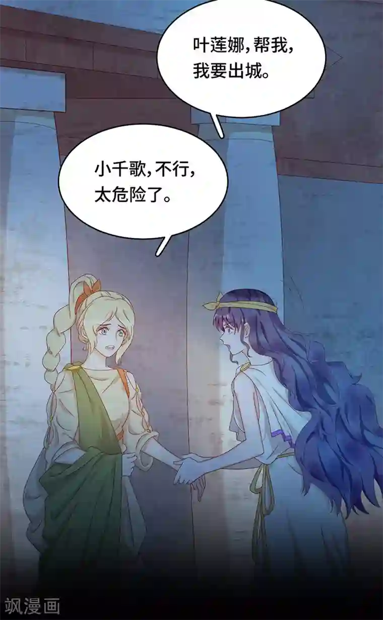 云想之歌-笼中之恋第2季40话 人生如戏全靠演技