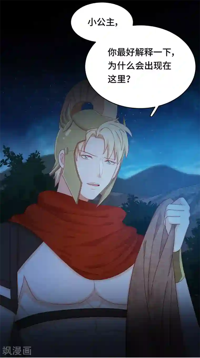 云想之歌-笼中之恋第2季40话 人生如戏全靠演技