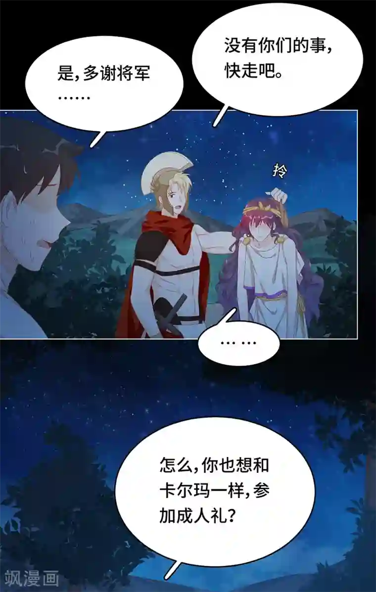 云想之歌-笼中之恋第2季40话 人生如戏全靠演技