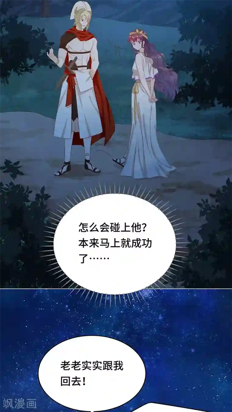 云想之歌-笼中之恋第2季40话 人生如戏全靠演技