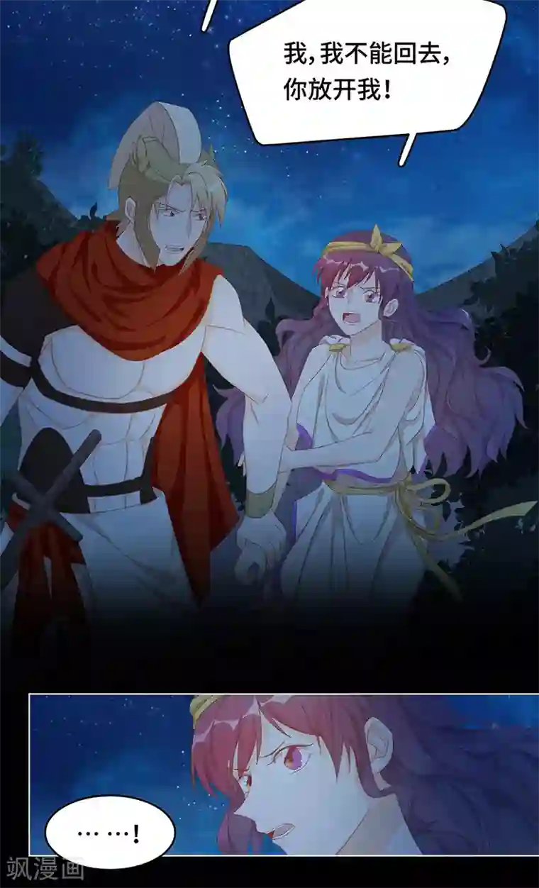 云想之歌-笼中之恋第2季40话 人生如戏全靠演技