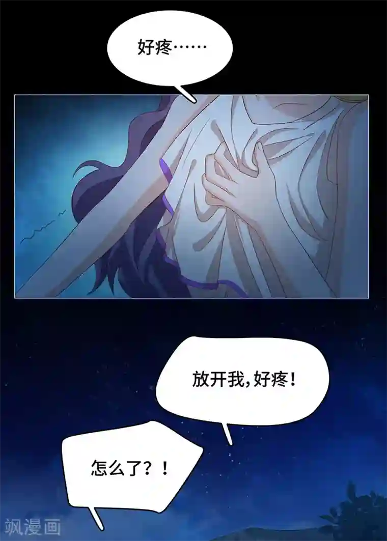 云想之歌-笼中之恋第2季40话 人生如戏全靠演技