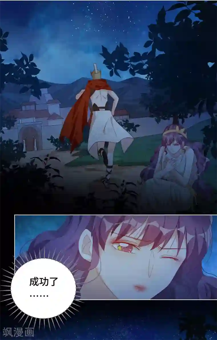 云想之歌-笼中之恋第2季40话 人生如戏全靠演技