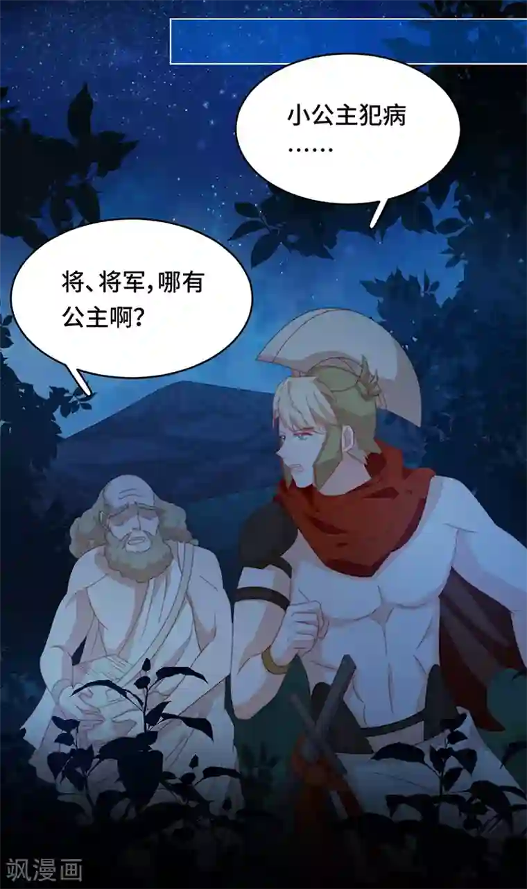 云想之歌-笼中之恋第2季40话 人生如戏全靠演技