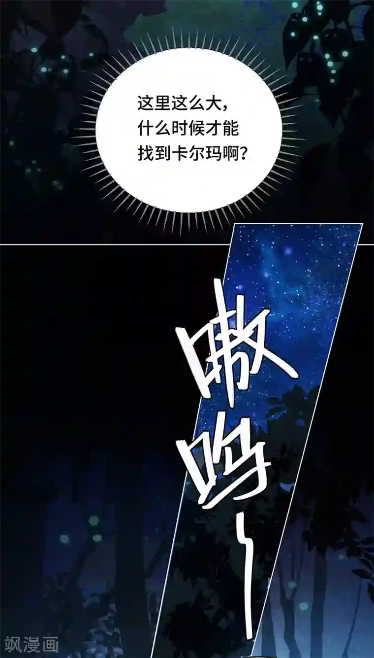 云想之歌-笼中之恋第2季40话 人生如戏全靠演技