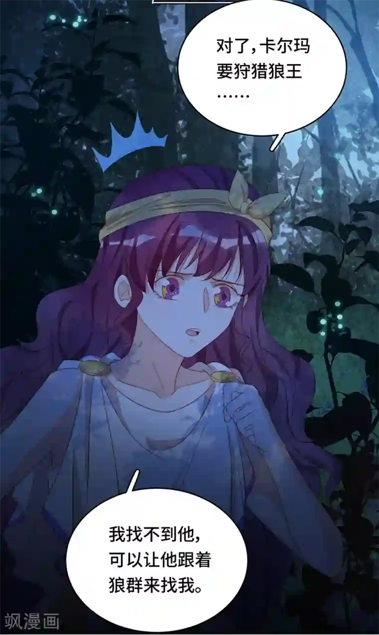 云想之歌-笼中之恋第2季40话 人生如戏全靠演技