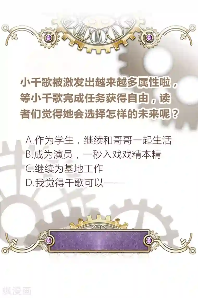 云想之歌-笼中之恋第2季40话 人生如戏全靠演技