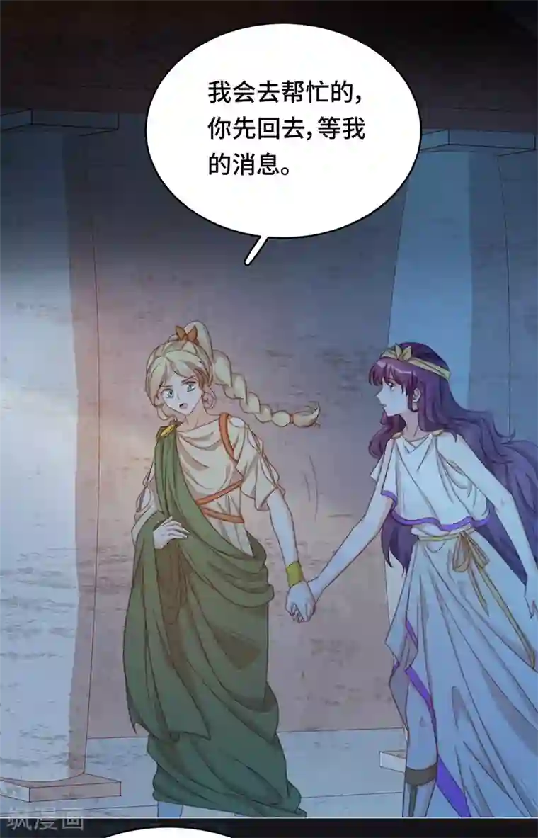 云想之歌-笼中之恋第2季40话 人生如戏全靠演技