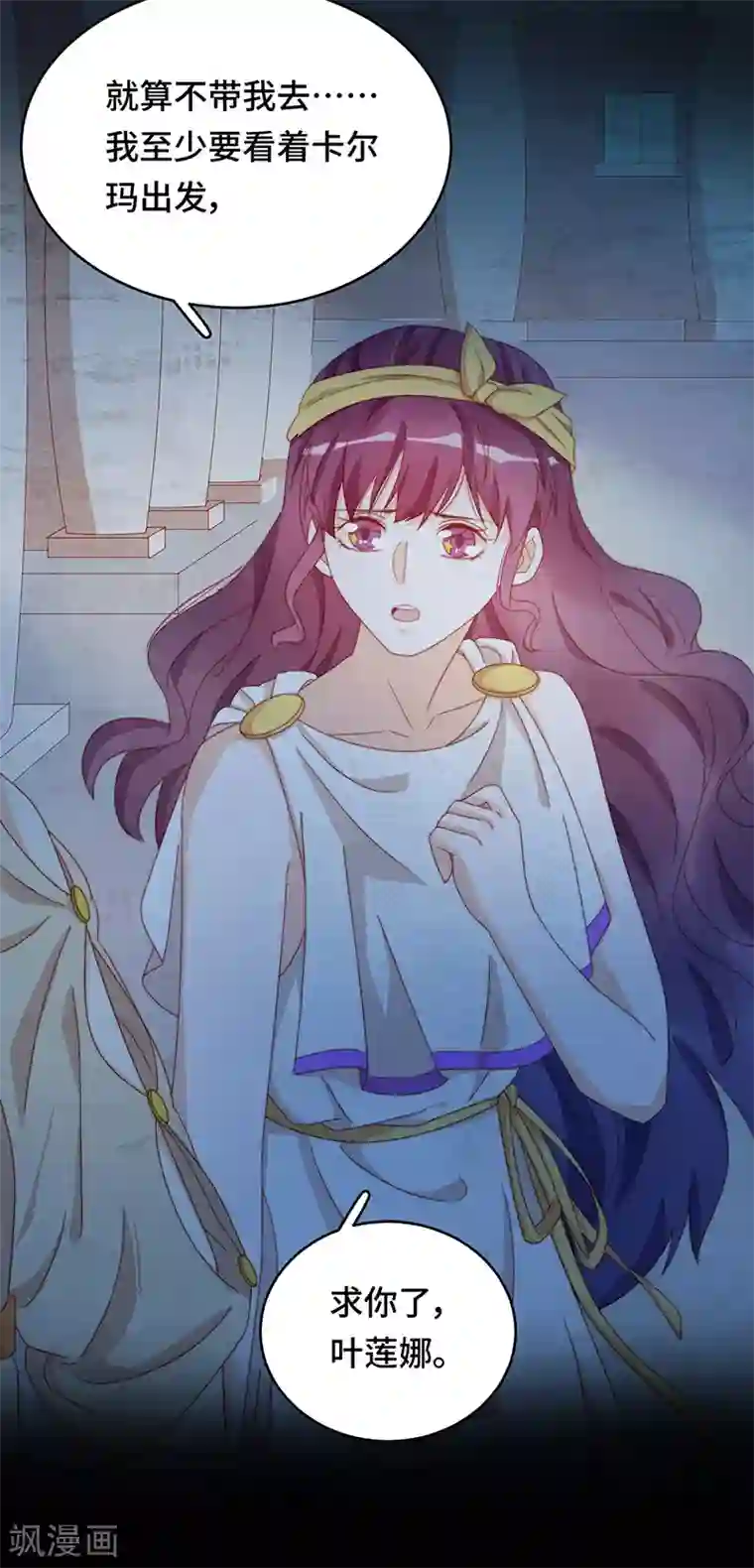 云想之歌-笼中之恋第2季40话 人生如戏全靠演技