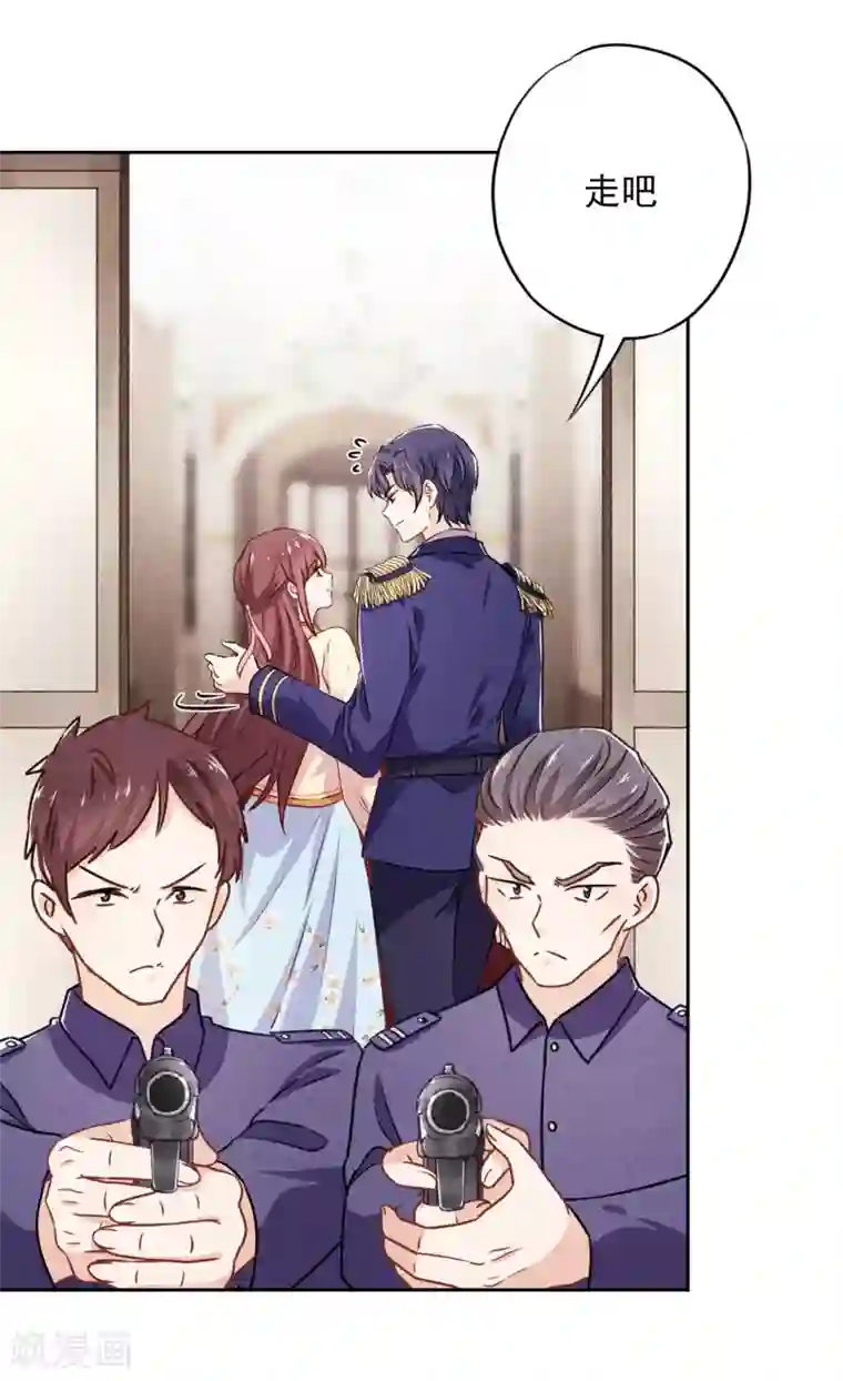 少帅,你老婆要翻天!第41话 不知羞