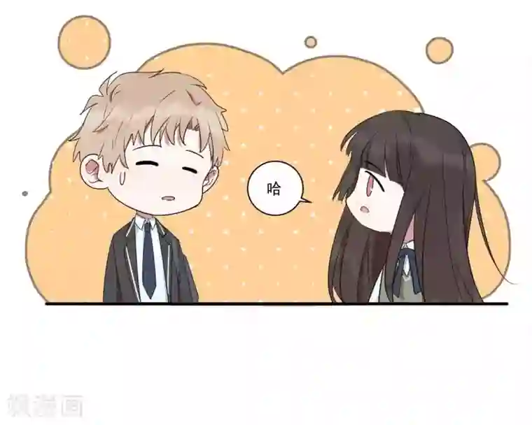 你的眼泪很甜第25话 谁让你随便抱我了