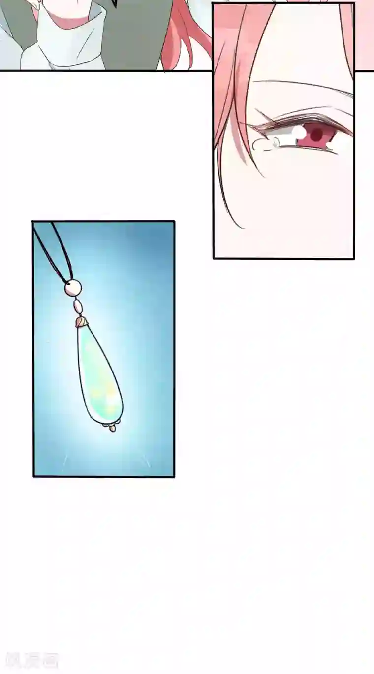 你的眼泪很甜第25话 谁让你随便抱我了